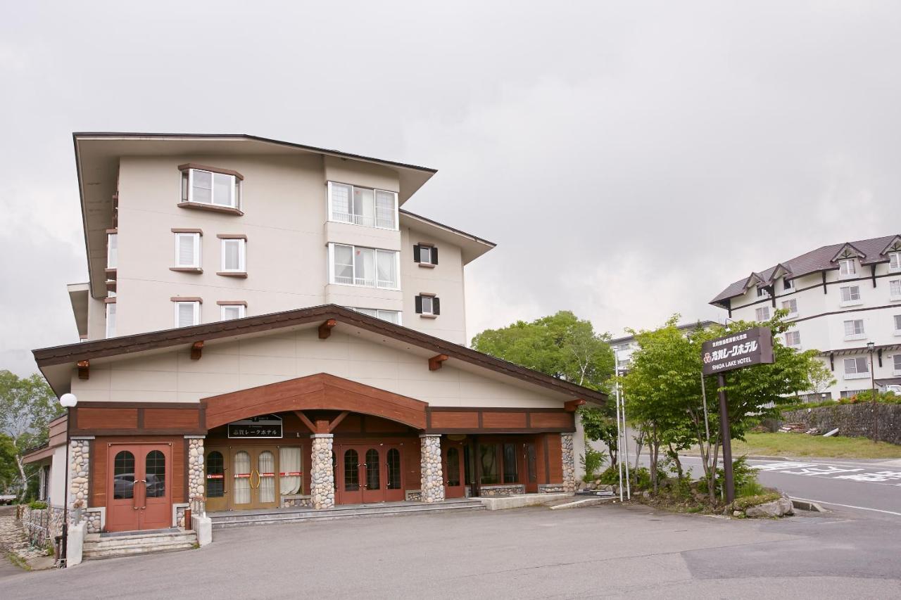 Shiga Lake Hotel Yamanouchi  Exterior photo